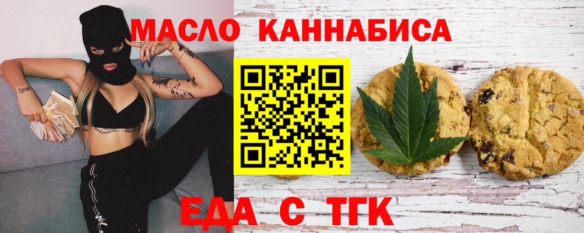 Кизилюрт  Canna-Cookies конопля  Вход с VPN 