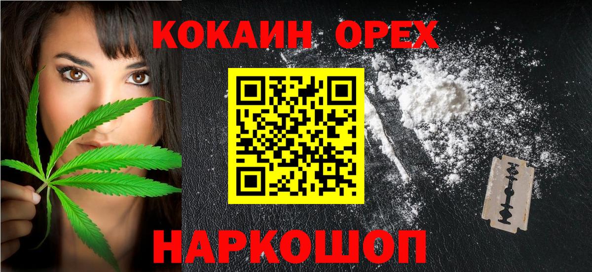 COCAIN VHQ Кизилюрт