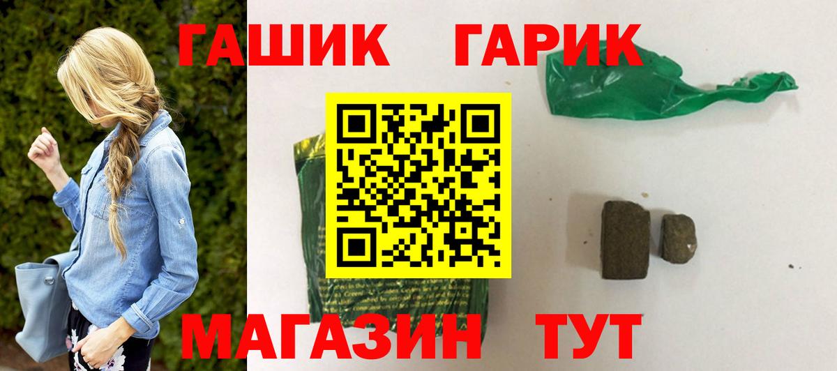 Кизилюрт  Гашиш Изолятор  Гашиш  Вход с VPN 