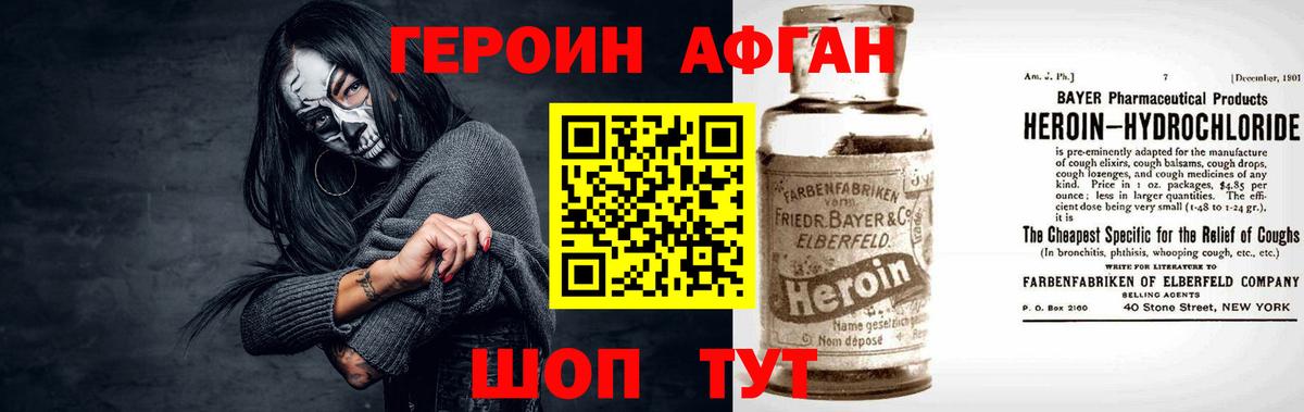 Героин гречка  Вход с VPN  Кизилюрт 