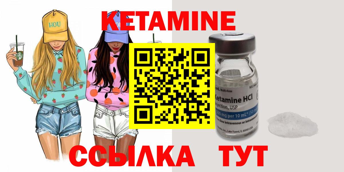 Кизилюрт  блэк спрут   Вход с VPN  КЕТАМИН VHQ  Кетамин VHQ 