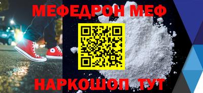 ALPHA-PVP Боровичи