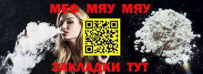 мдма Братск