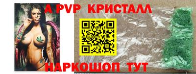 шишки Брянск
