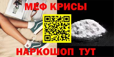 ALPHA-PVP Боровичи