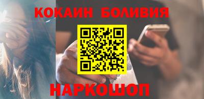 ALPHA-PVP Боровичи