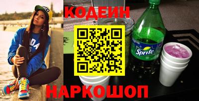 ALPHA-PVP Боровичи