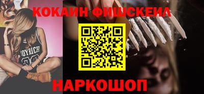 шишки Брянск