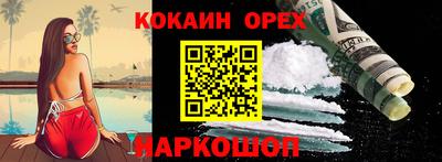 шишки Брянск