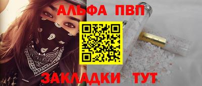 шишки Брянск