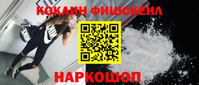ALPHA-PVP Боровичи