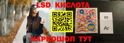 мдма Братск