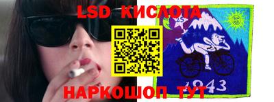 ALPHA-PVP Боровичи