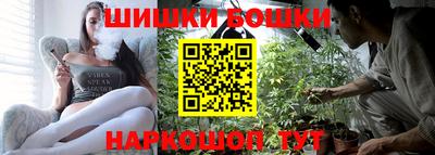 шишки Брянск