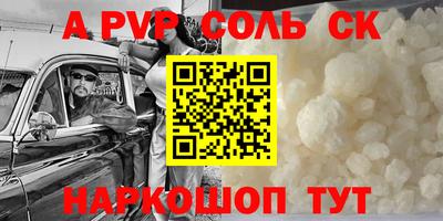 мдма Братск