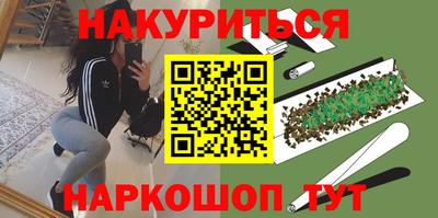 ALPHA-PVP Боровичи