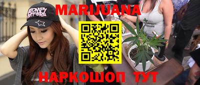 мдма Братск