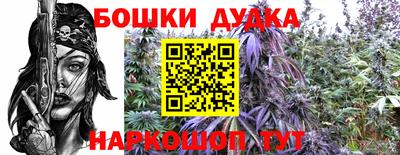 мдма Братск