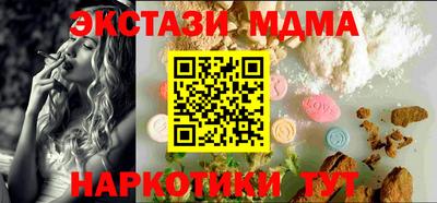 мдма Братск