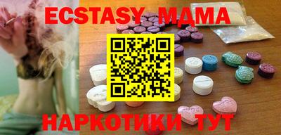 шишки Брянск