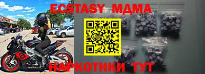 шишки Брянск