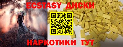 мдма Братск