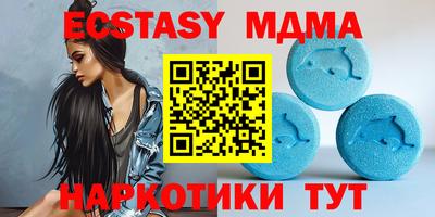 мдма Братск