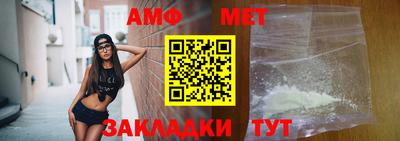шишки Брянск