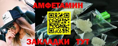 ALPHA-PVP Боровичи