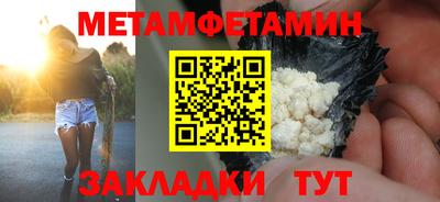 мдма Братск