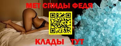 мдма Братск
