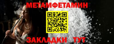 ALPHA-PVP Боровичи
