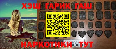 шишки Брянск