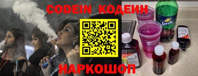ALPHA-PVP Боровичи