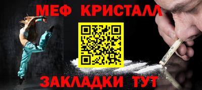 ALPHA-PVP Боровичи