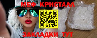 мдма Братск