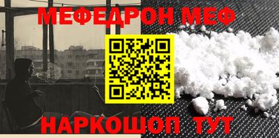 ALPHA-PVP Боровичи