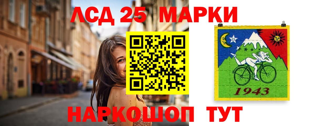 ЛСД экстази ecstasy Кизилюрт