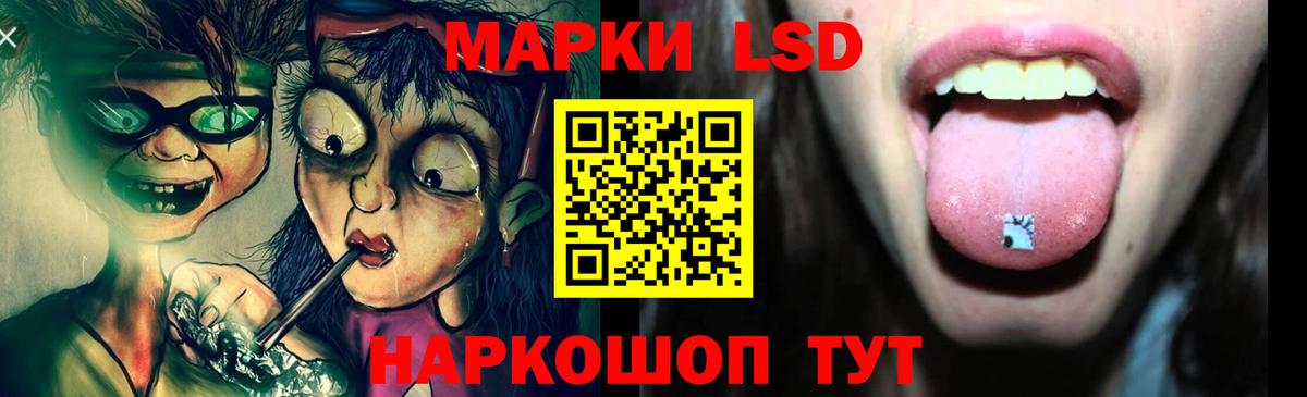 OMG ссылки  Вход с VPN  Кизилюрт  Лсд 25 экстази кислота 