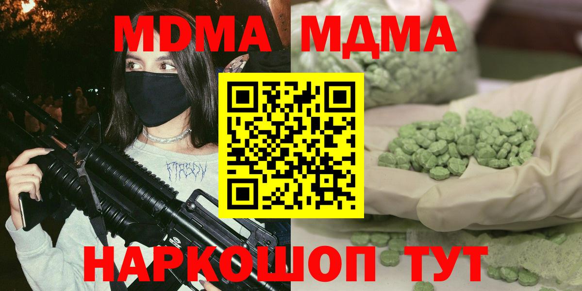 МЕТАДОН Кизилюрт