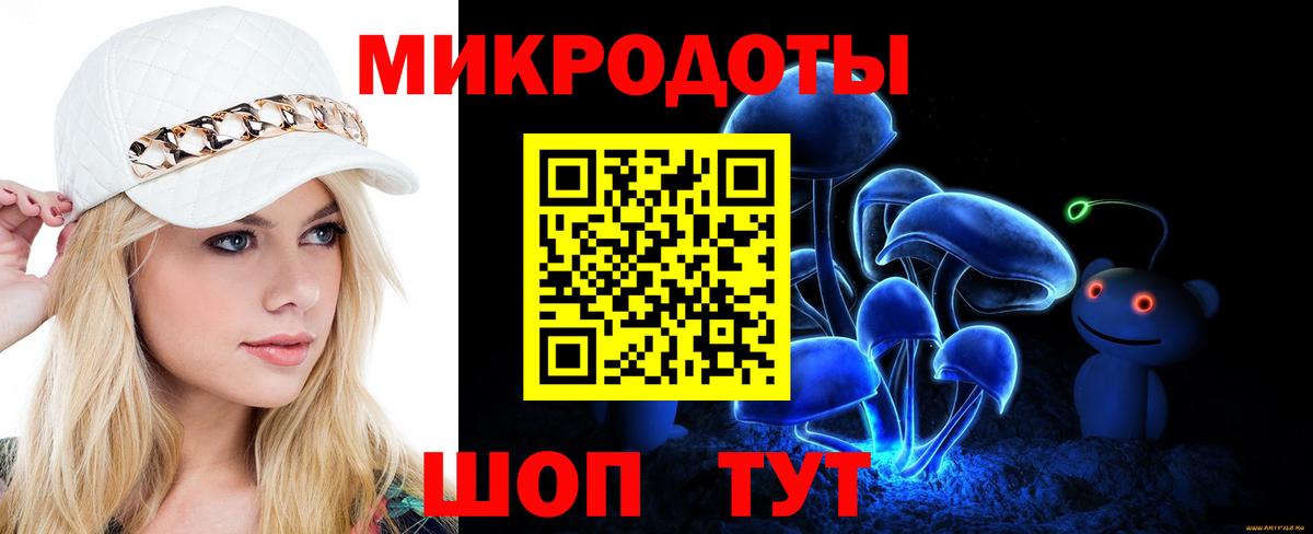 где купить   Галлюциногенные грибы Magic Shrooms  Кизилюрт  Вход с VPN  Галлюциногенные грибы Psilocybe 