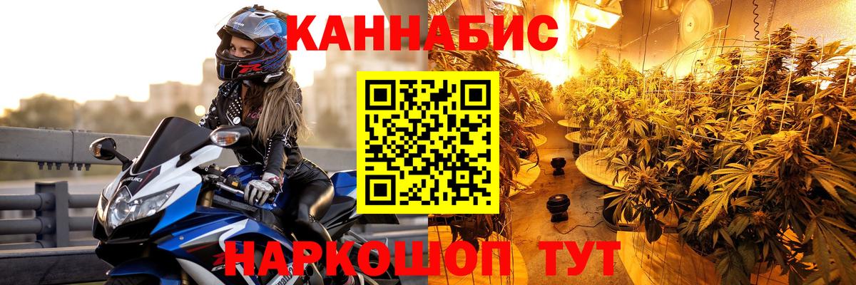 Каннабис Ganja Кизилюрт