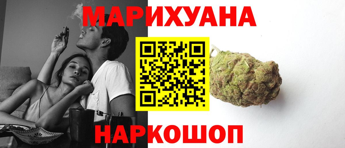 Конопля MAZAR  Бошки Шишки индика  Кизилюрт  Вход с VPN 